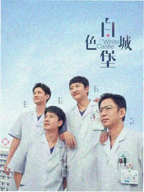 听见你的声音