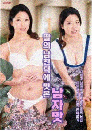 生活大爆炸