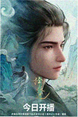 火影忍者